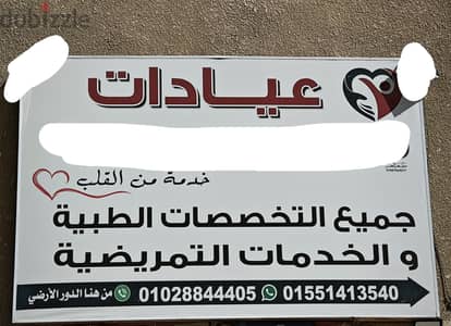 يافطتين مضيئتين للبيع — حالة ممتازه