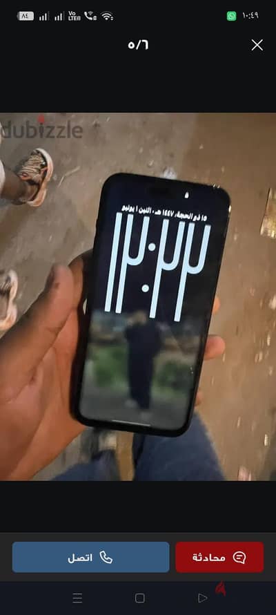 آبل - آيفون 14 برو ماكس