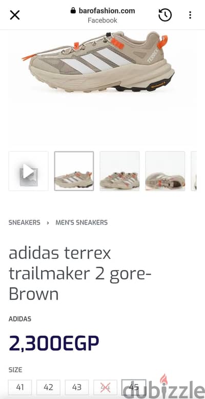 ADIDAS TERREX