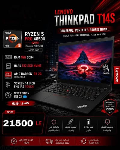 Lenovo Thinkpad T14s touch