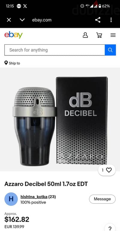 dB DECIBEL