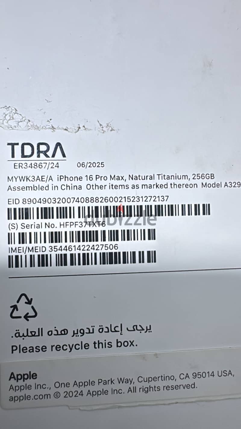 Apple - iPhone 16 Pro Max 1
