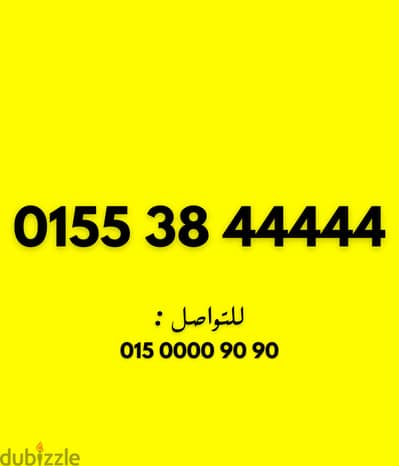 وي كارت خمس اربعات في الاخر