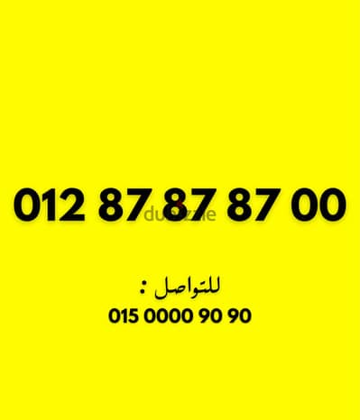 اورانج كارت شحن لرجال الاعمال واصحاب الشركات