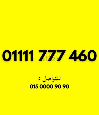 اتصالات مميز اجمل اربع وحايد سهل جدا