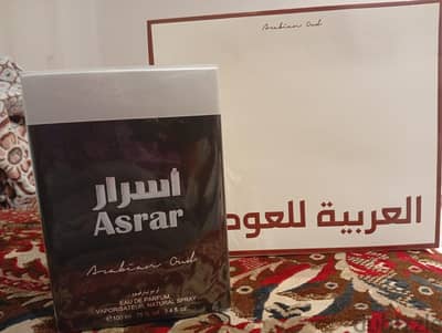 اسرار
