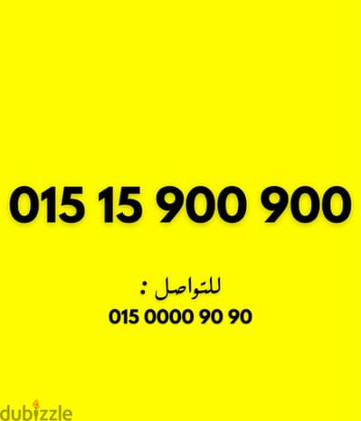 وي كارت مميز جدا