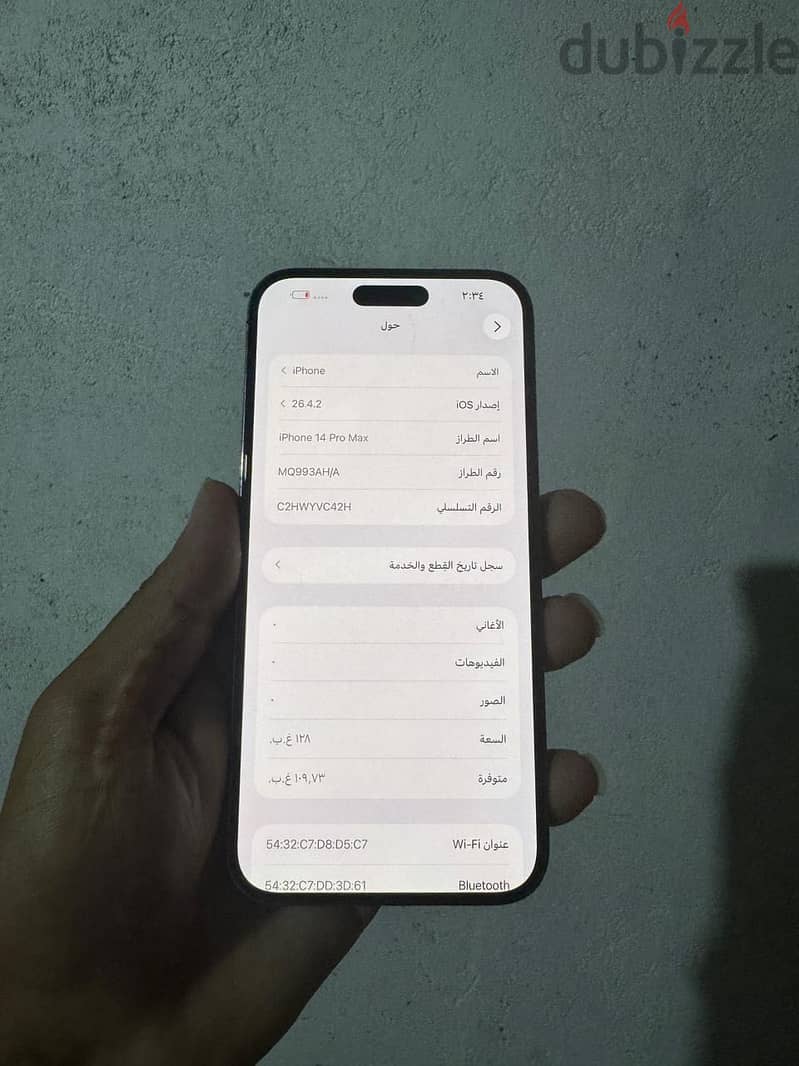 Apple - iPhone 14 Pro Max 2