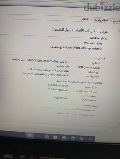 لاب ايسر aecr استيراد