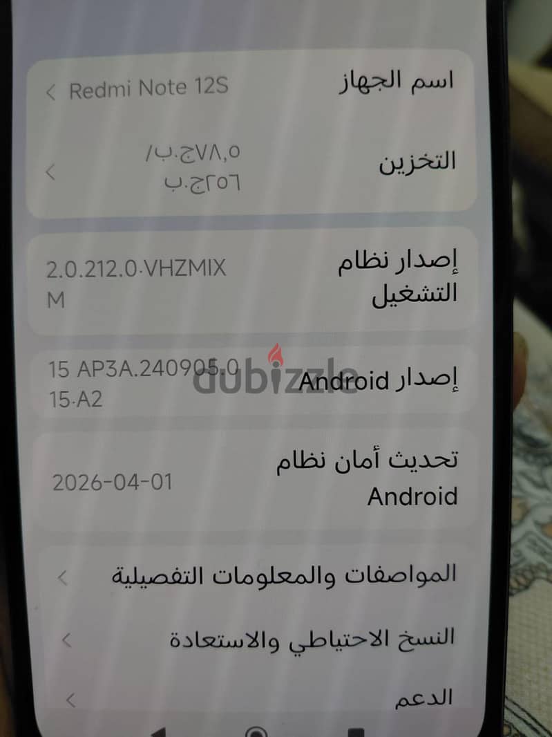 Xiaomi Redmi Note 12s 7