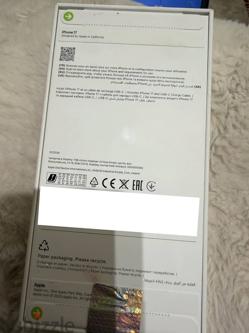 Apple - iPhone 17 1