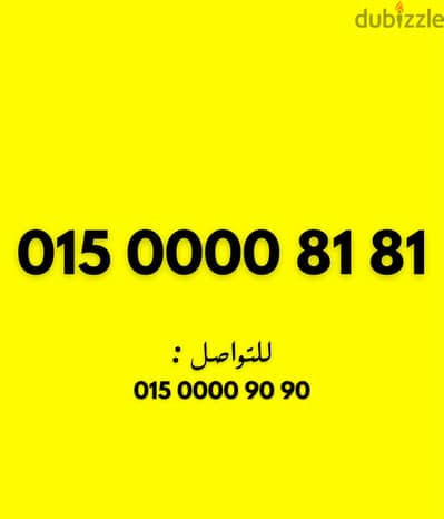 وي كارت اربع اصفار وفي الاخر تكرار سهل