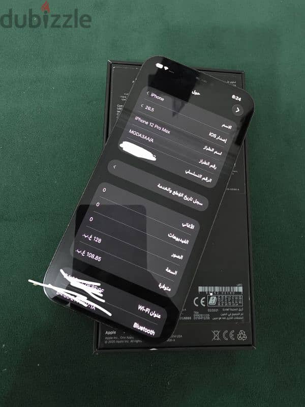 12 pro max 7
