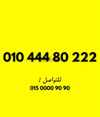 فودافون كارت اول استخدام