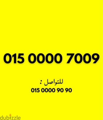 وي كارت اصفار مميز