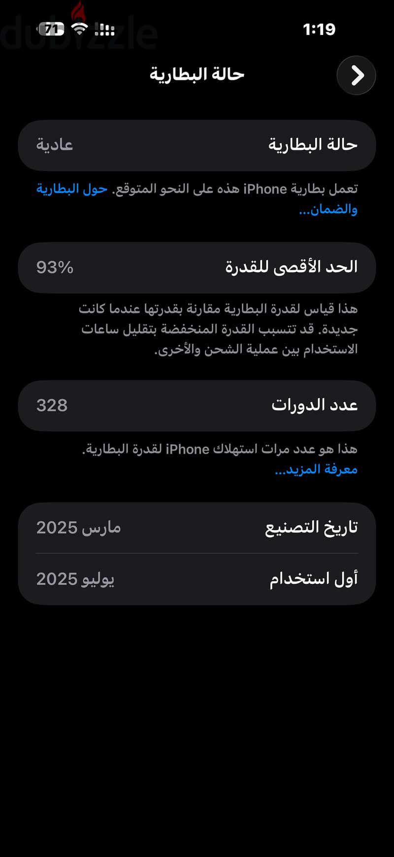 iPhone 16 pro max 1