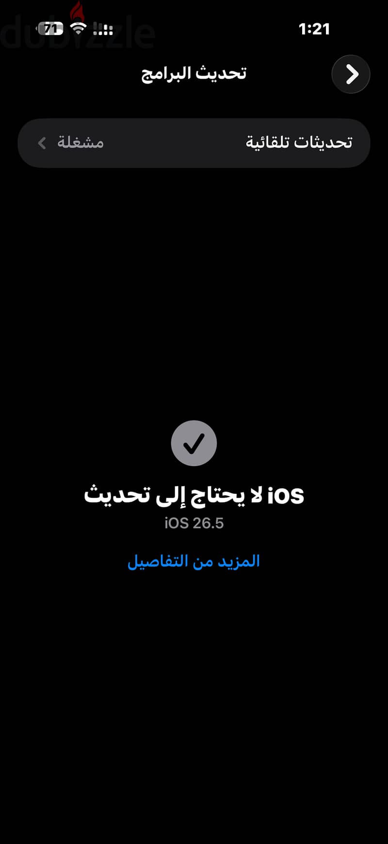 iPhone 16 pro max 2