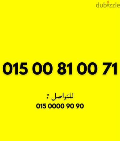 وي كارت مميز وبسعر مناسب
