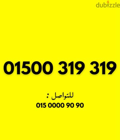 وي كارت جديد اول استخدام بسعر مغري جدا