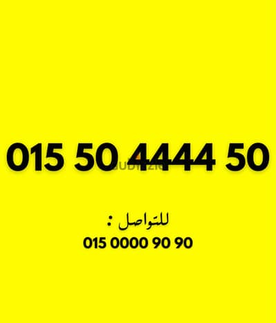 وي كارت اميز رقم مرايا هتشوفه