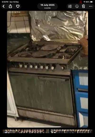 بوتجاز جليم جاز