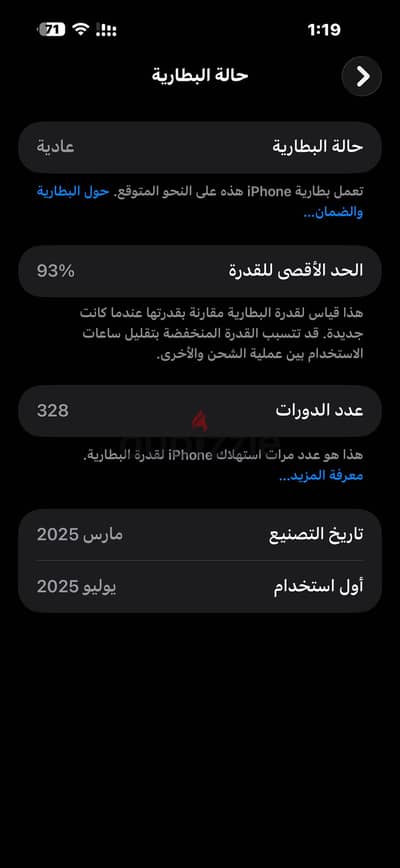 آبل - آيفون 16 برو ماكس