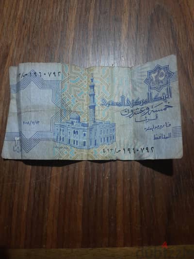 عمله ورقيه