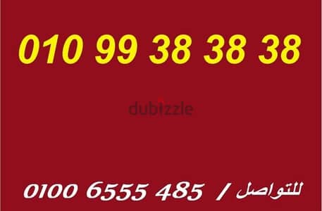 خط فودافون نظام كارت