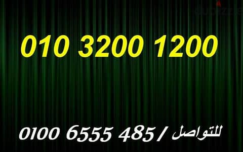 خط فودافون