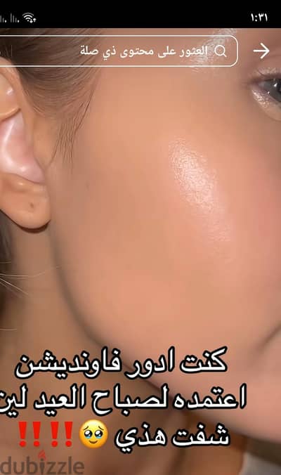 Topface