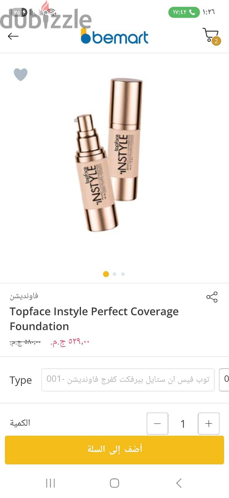 Topface 1