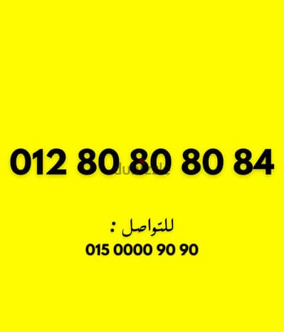اورانج كارت شحن لرجال الاعمال