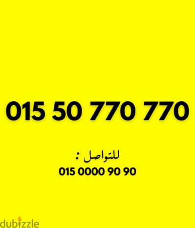 وي كارت سهل جدا للحفظ