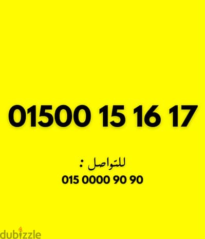 وي كارت مترتب سهل جدا جدا