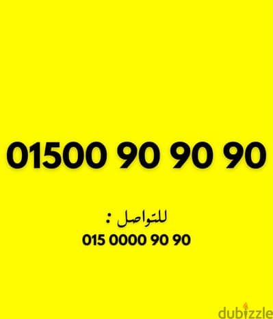 وي كارت نادر جدا جدا