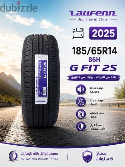 كاوتش 14/65/185
