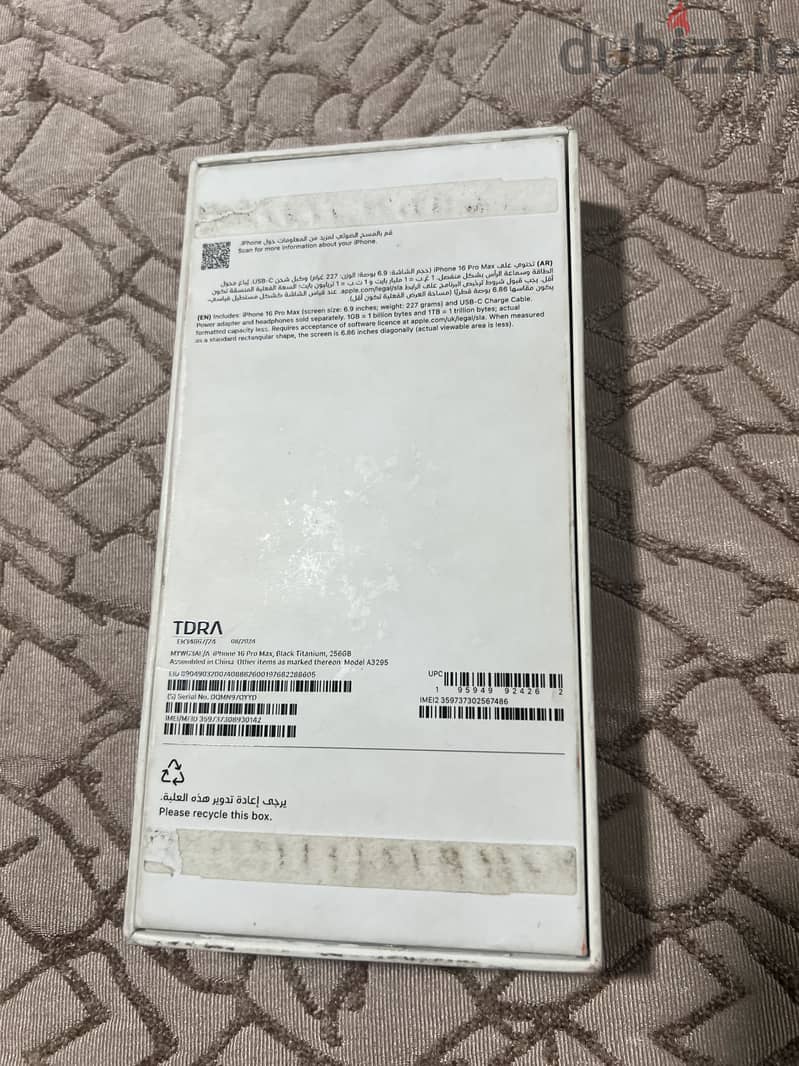 Apple - iPhone 16 Pro Max 3