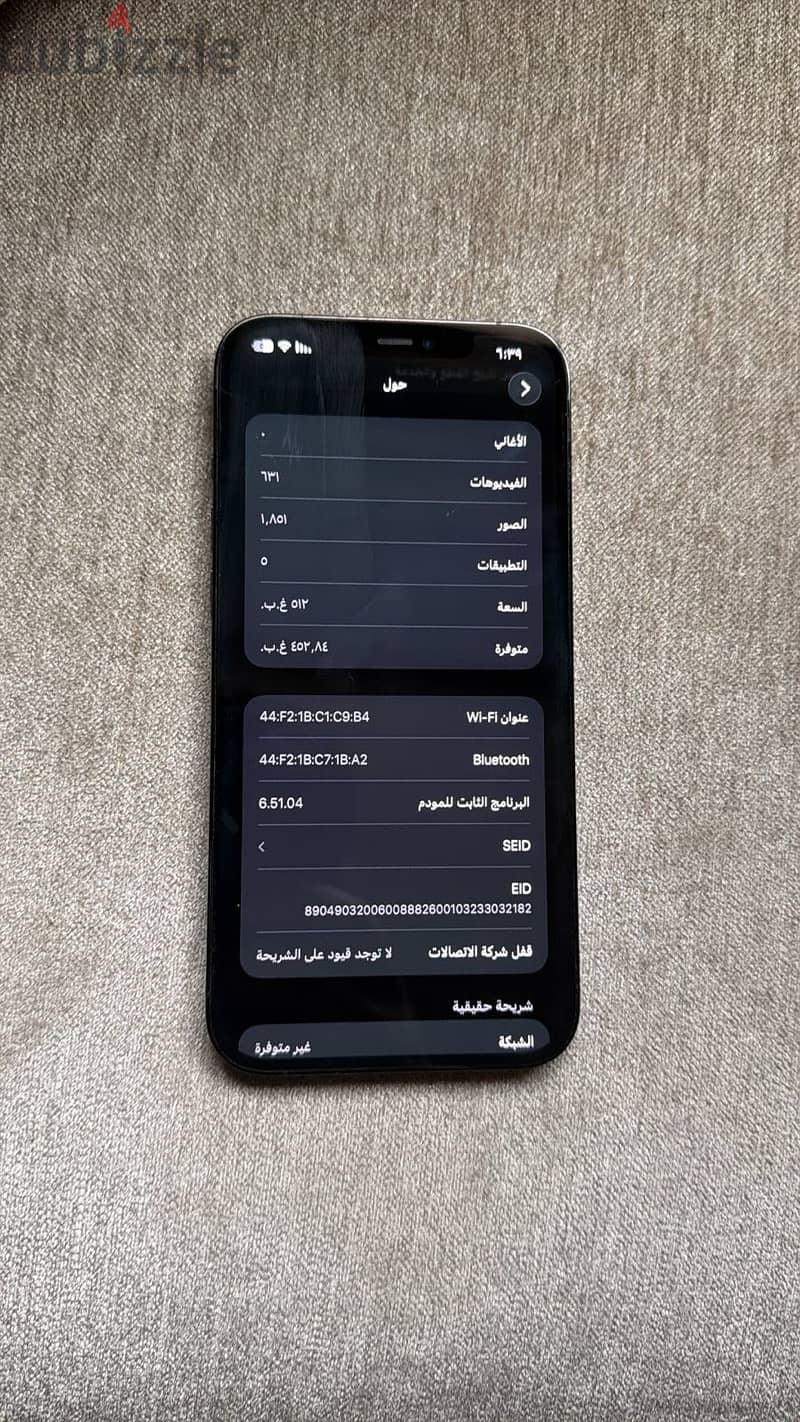 Apple - iPhone 12 Pro Max 3