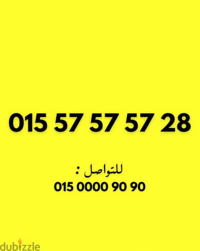 وي كارت تكرار سهل جدا