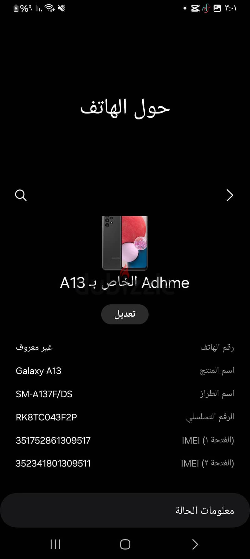 samsung A13 5