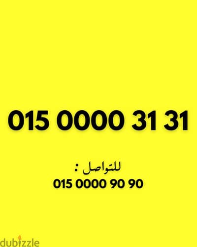 وي كارت اول استخدام جديد