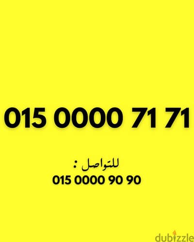 وي كارت مميز اوي