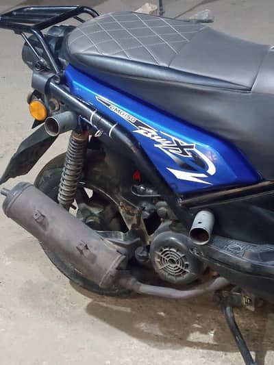 سكوتر  CMG 150CC
