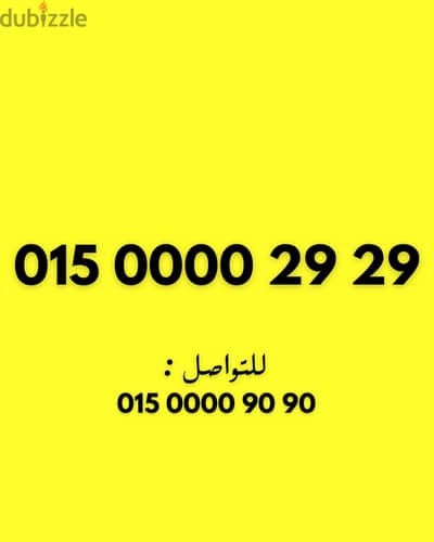 وي كارت اصفار شكل مميز جدا ونطق اميز