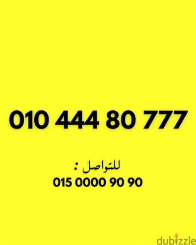 فودافون كارت جديد اول استخدام