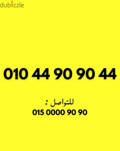 فودافون مرايا مميز جدا