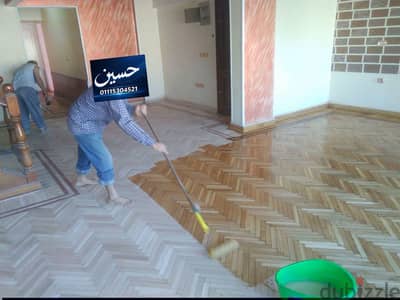 باركيه