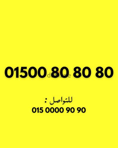 وي كارت نادر جدا جدا