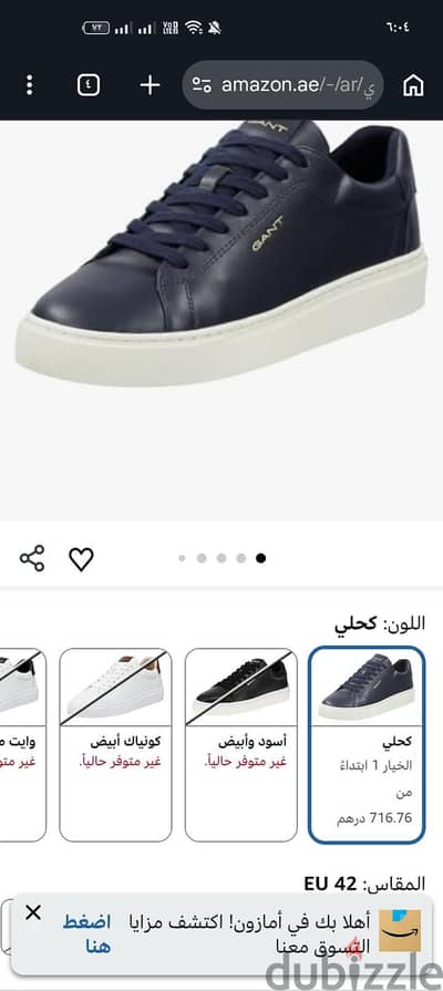 كوتشى GANT سويدى