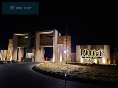ايجار شاليه ارضي بفيو البول بلومار العين السخنة
